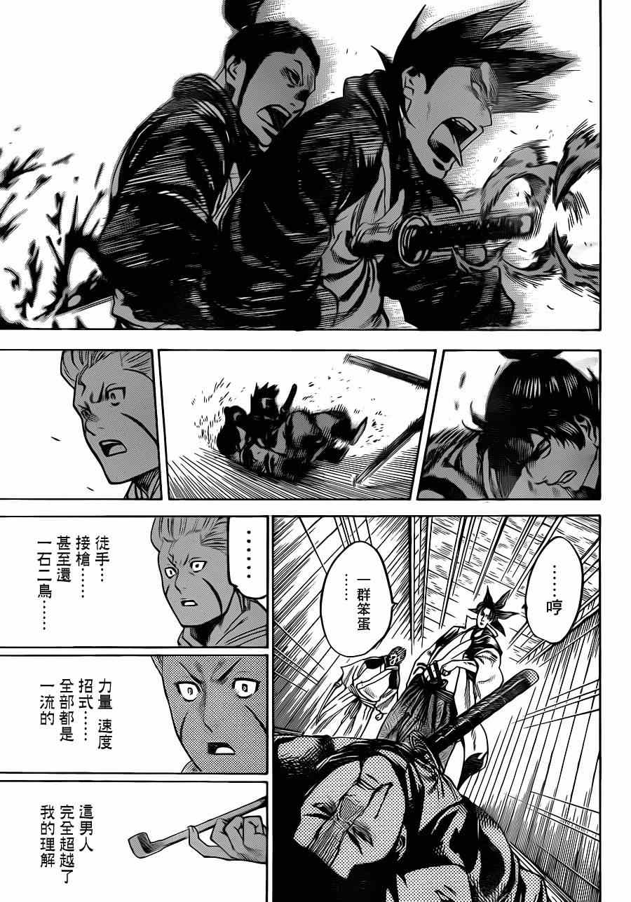 我间乱韩漫全集-第175话无删减无遮挡章节图片 