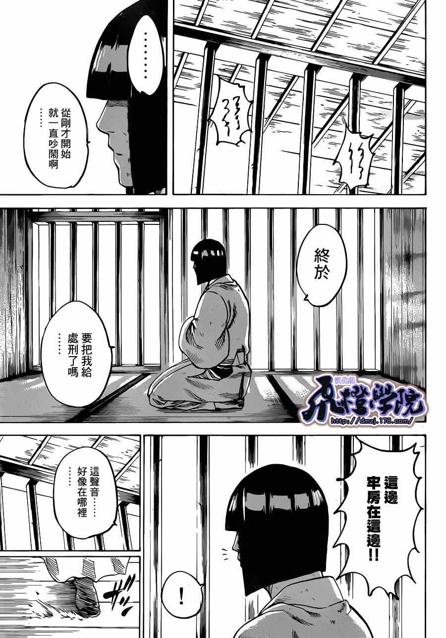 我间乱韩漫全集-第175话无删减无遮挡章节图片 