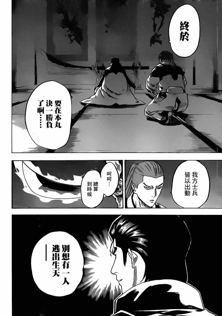 我间乱韩漫全集-第175话无删减无遮挡章节图片 