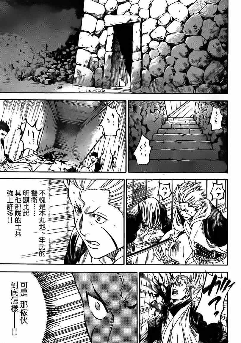 我间乱韩漫全集-第175话无删减无遮挡章节图片 