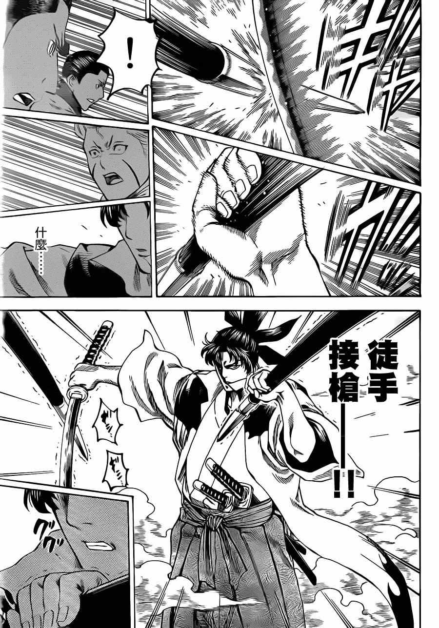 我间乱韩漫全集-第175话无删减无遮挡章节图片 