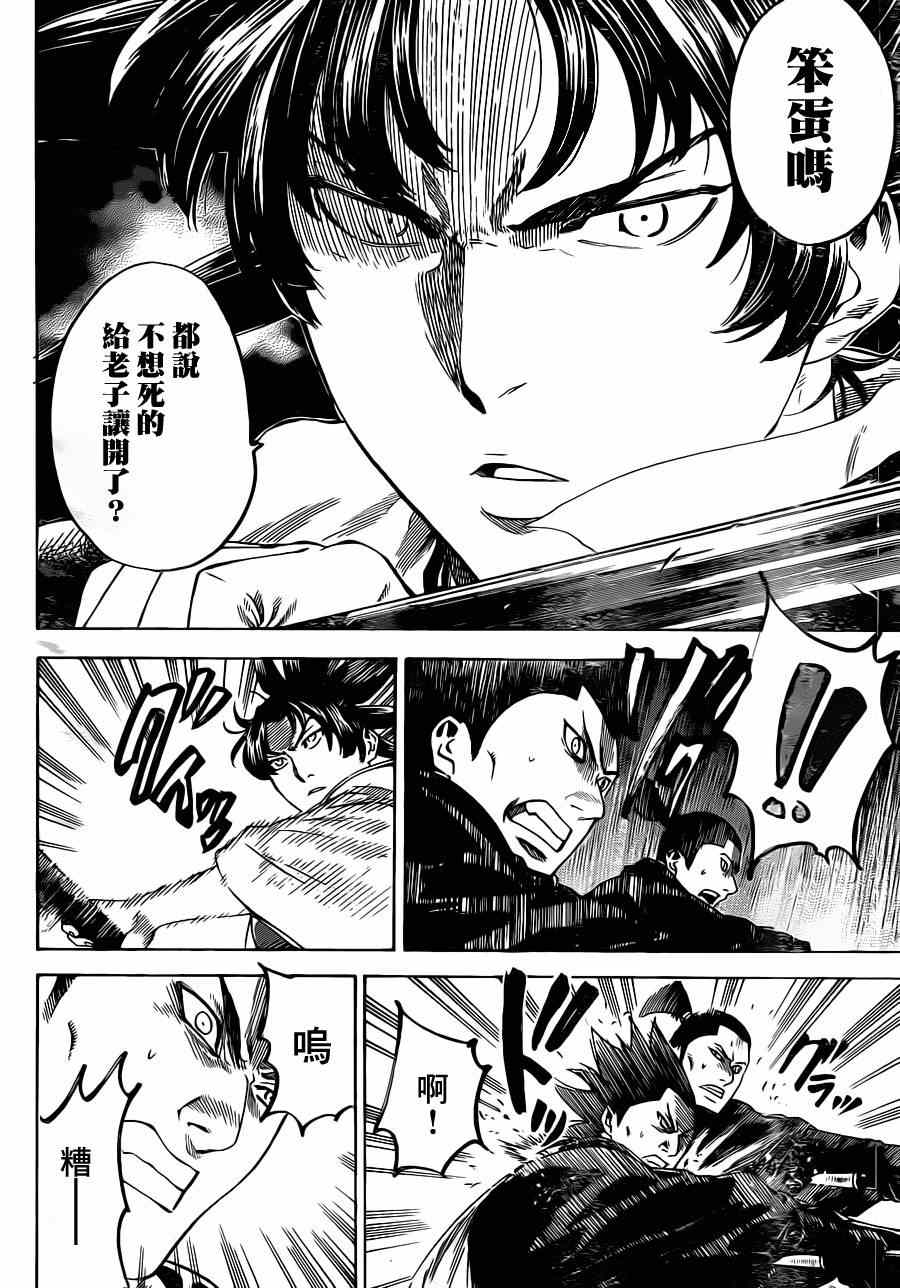 我间乱韩漫全集-第175话无删减无遮挡章节图片 