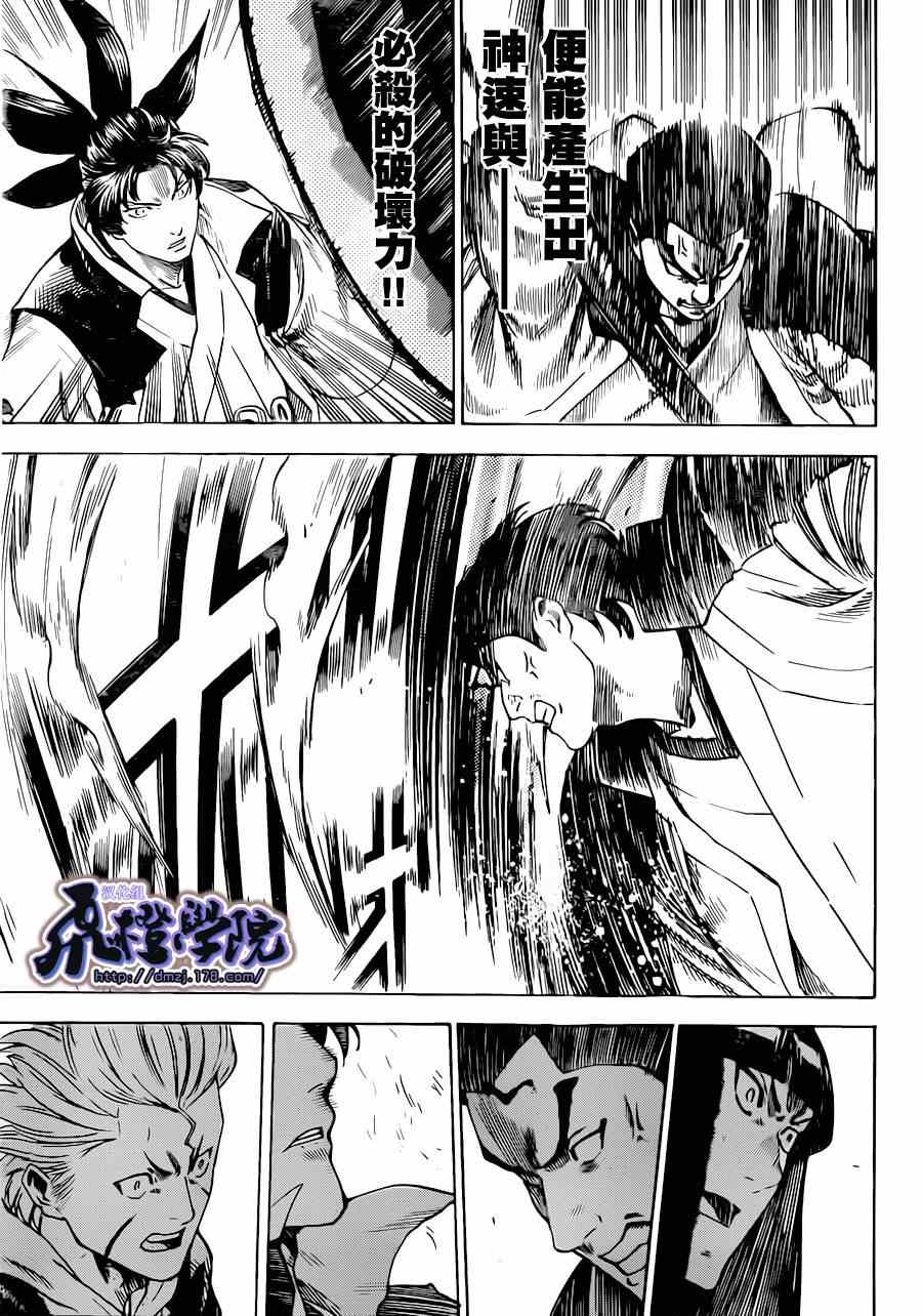 我间乱韩漫全集-第176话无删减无遮挡章节图片 