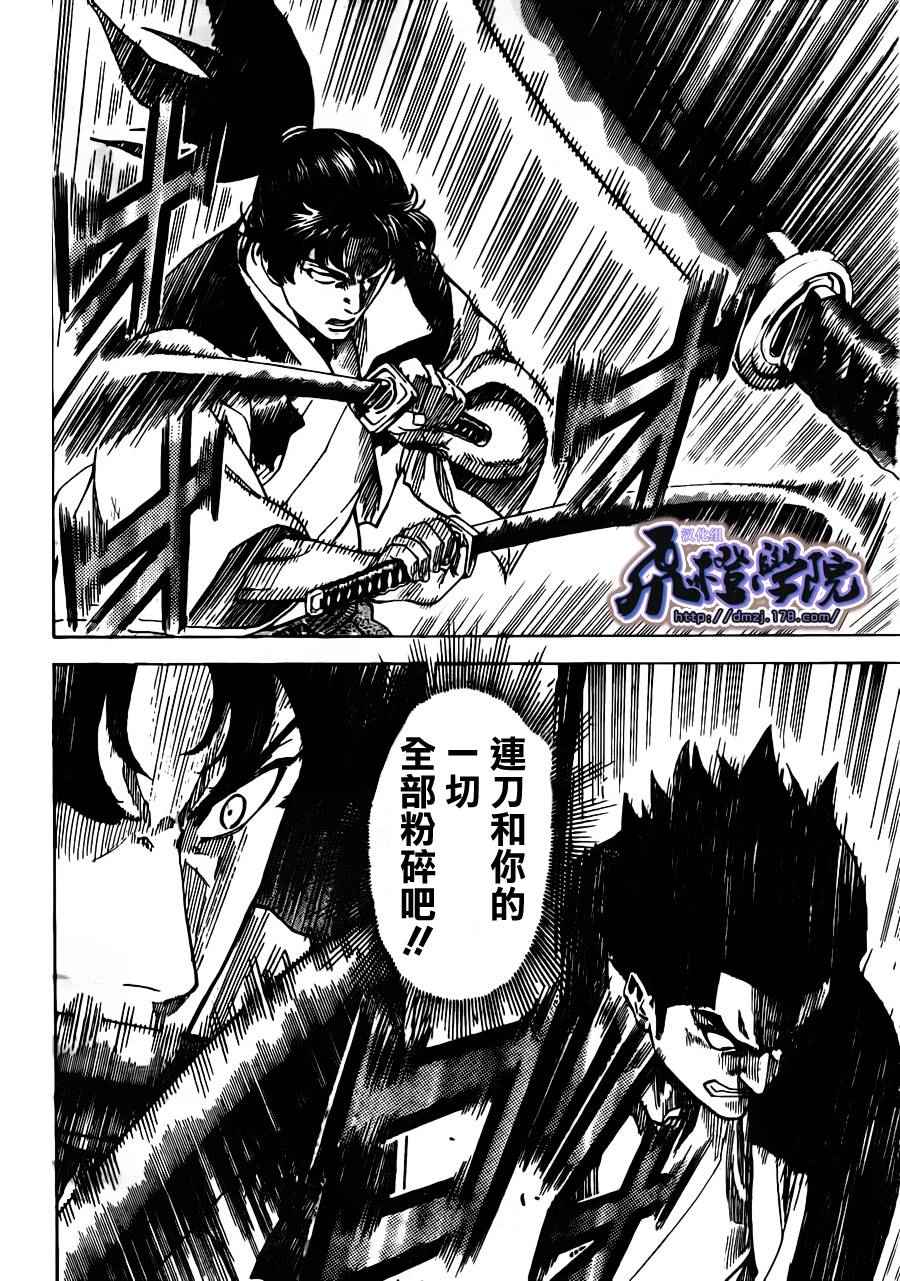 我间乱韩漫全集-第177话无删减无遮挡章节图片 