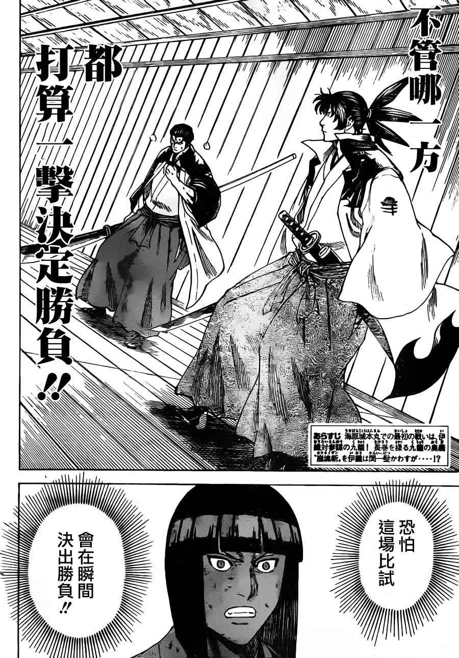 我间乱韩漫全集-第177话无删减无遮挡章节图片 