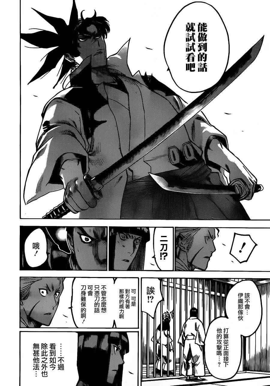 我间乱韩漫全集-第177话无删减无遮挡章节图片 