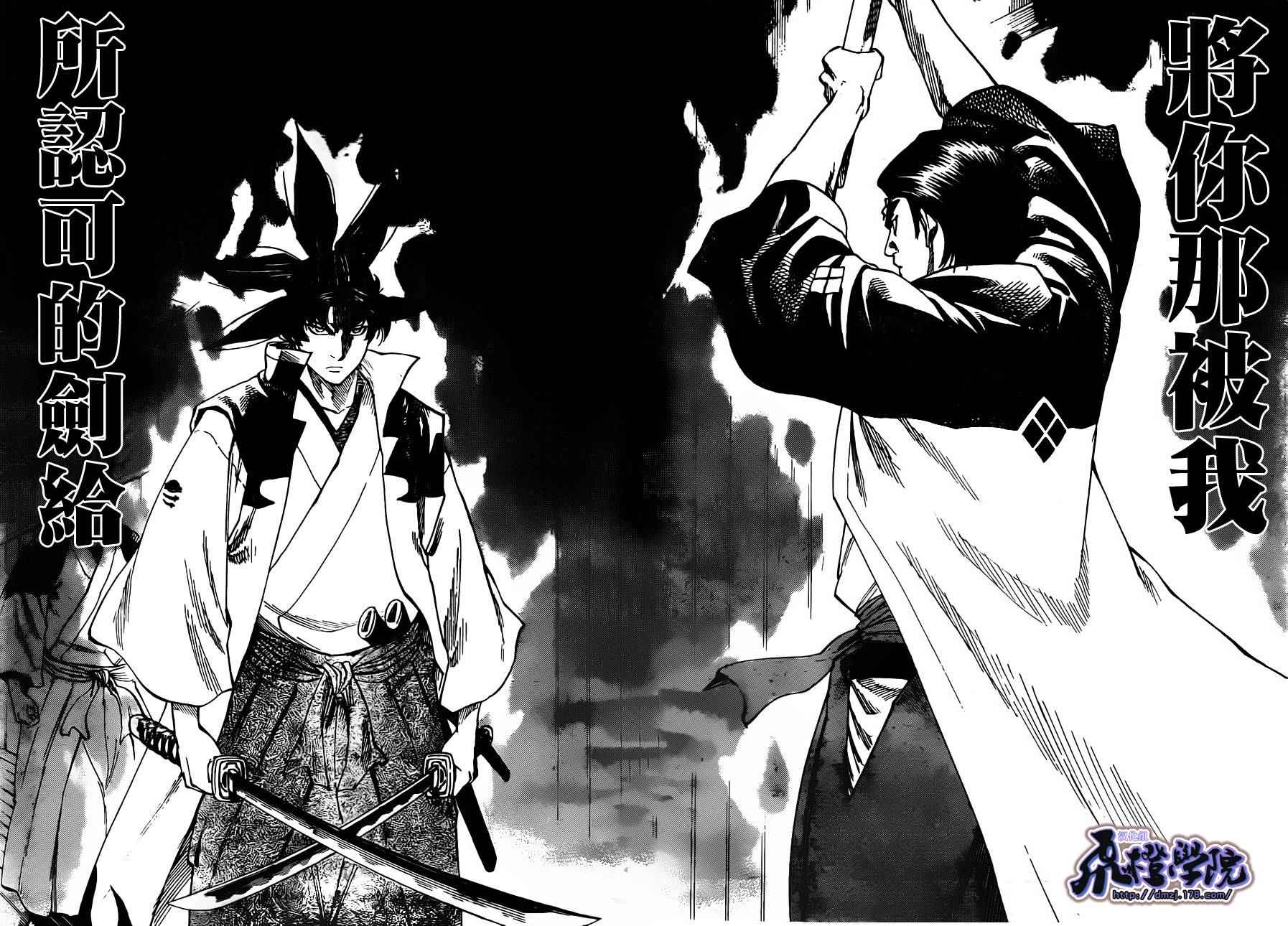 我间乱韩漫全集-第177话无删减无遮挡章节图片 