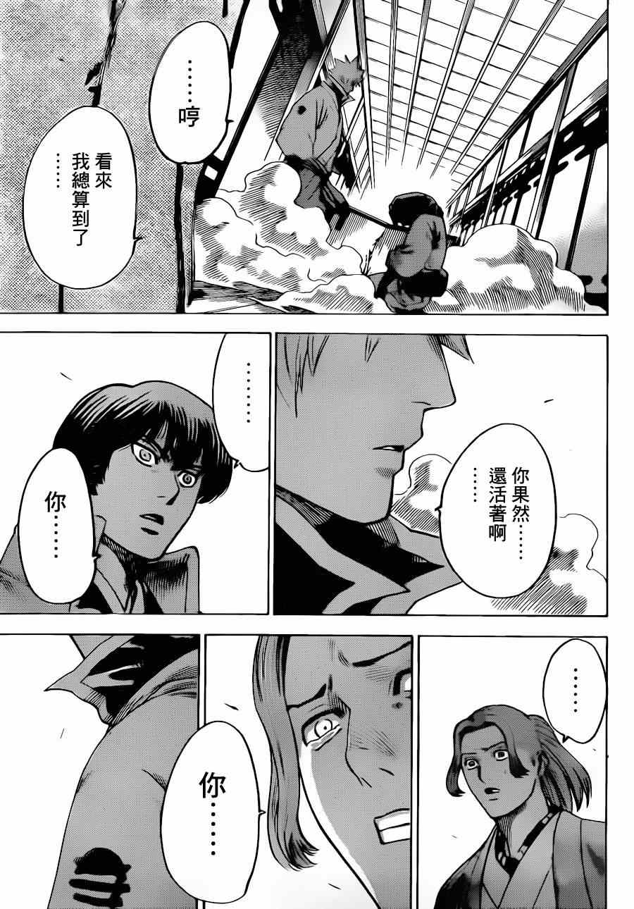 我间乱韩漫全集-第178话无删减无遮挡章节图片 