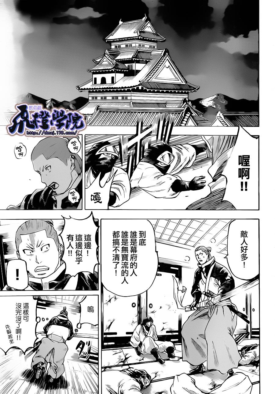 我间乱韩漫全集-第181话无删减无遮挡章节图片 