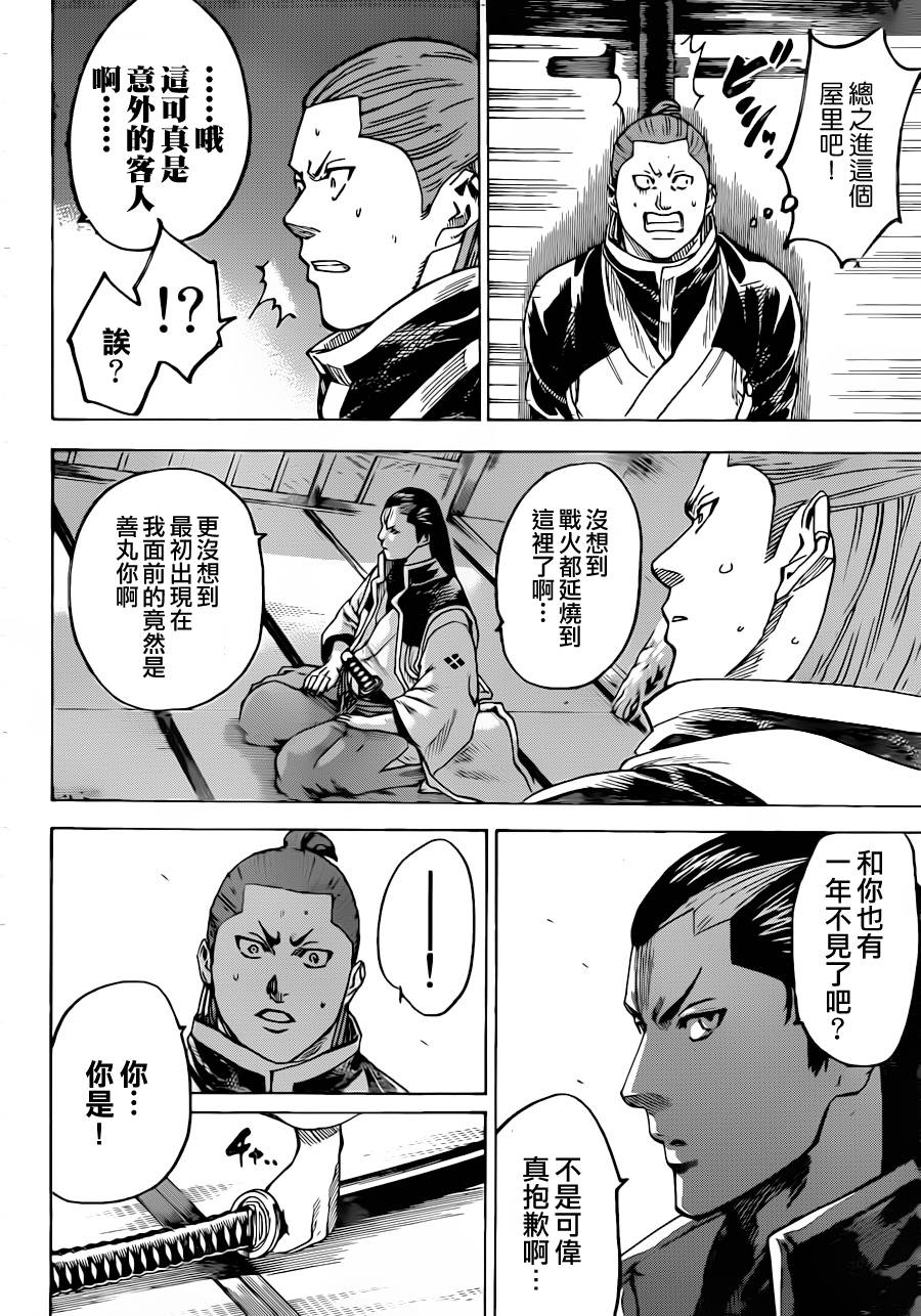 我间乱韩漫全集-第181话无删减无遮挡章节图片 