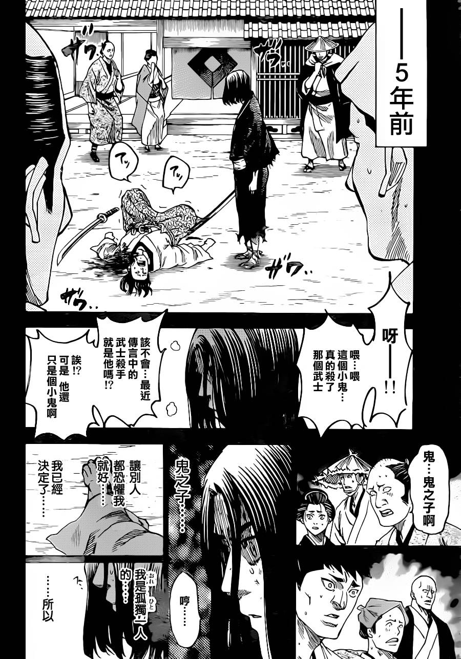 我间乱韩漫全集-第181话无删减无遮挡章节图片 