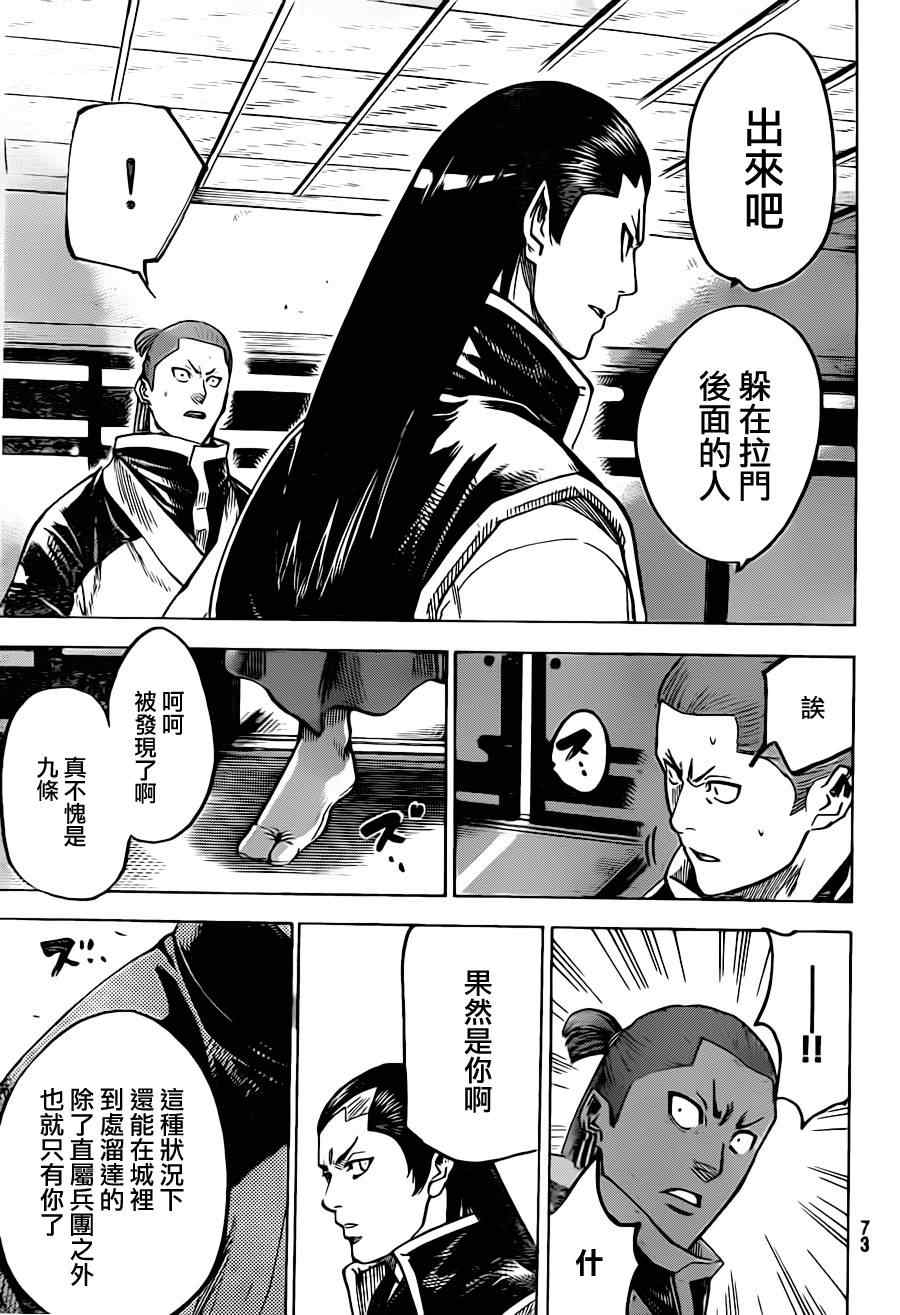 我间乱韩漫全集-第182话无删减无遮挡章节图片 