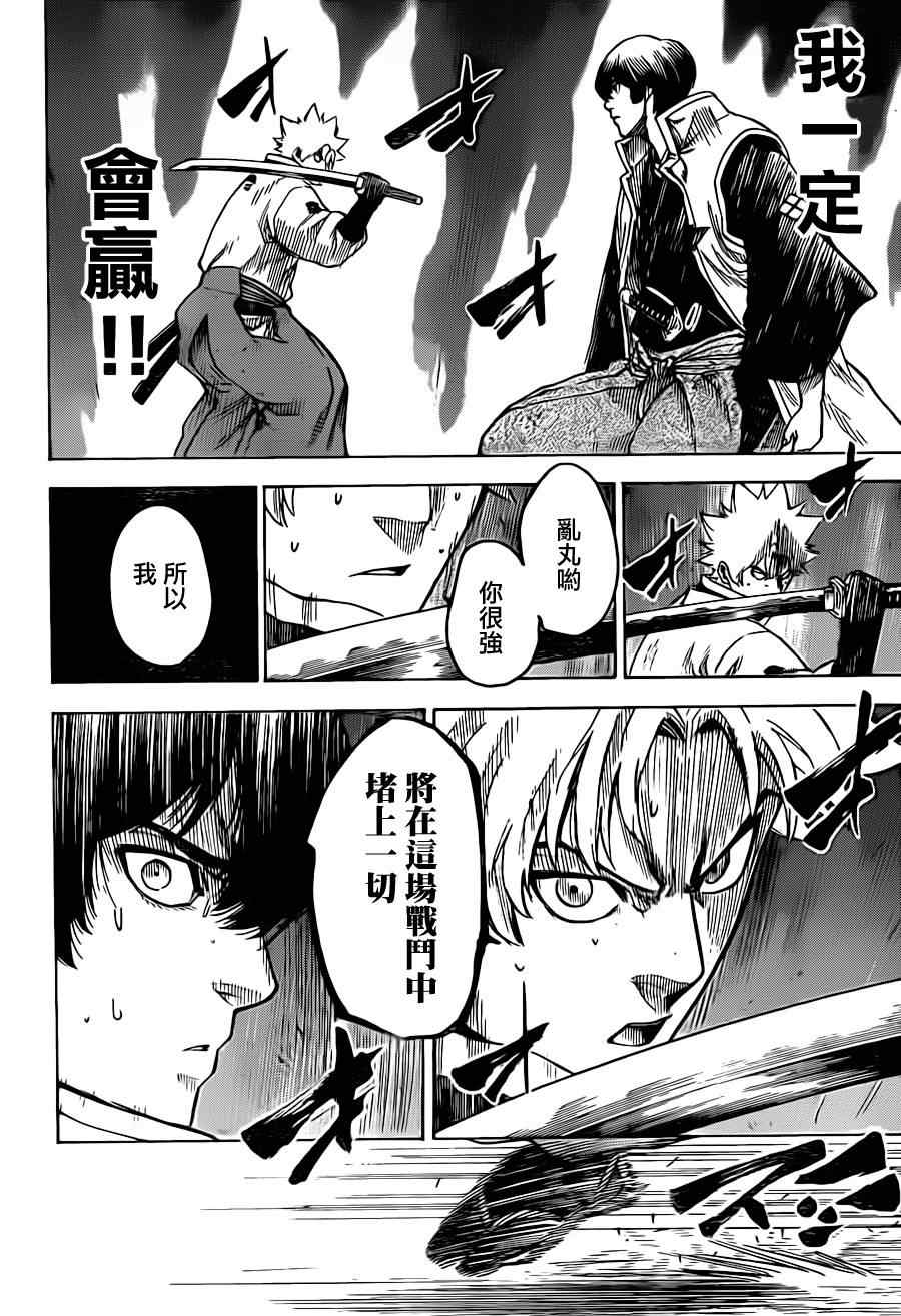 我间乱韩漫全集-第182话无删减无遮挡章节图片 