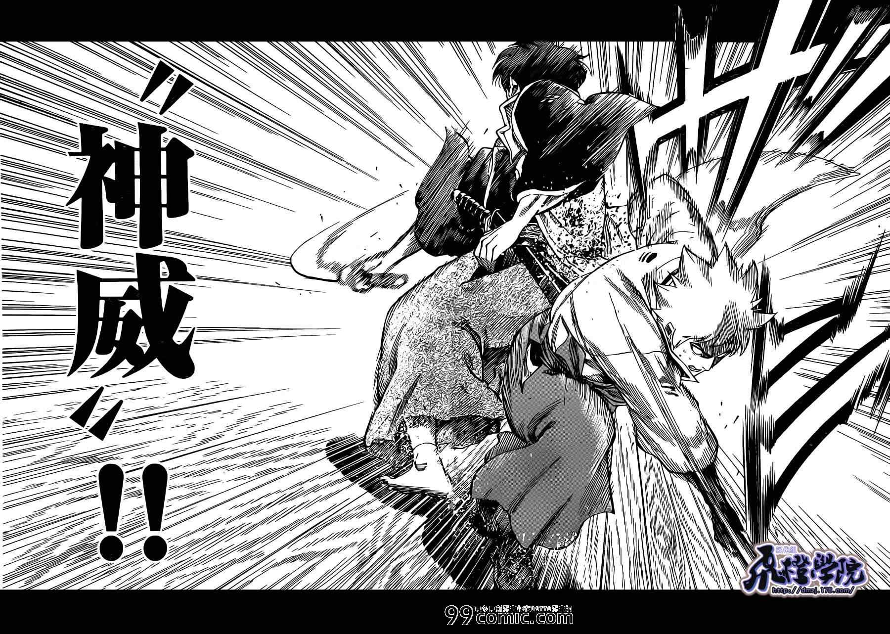 我间乱韩漫全集-第184话无删减无遮挡章节图片 
