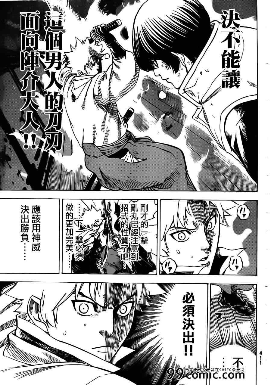 我间乱韩漫全集-第184话无删减无遮挡章节图片 