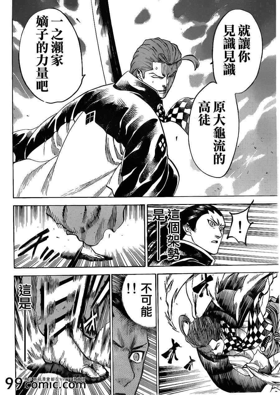 我间乱韩漫全集-第185话无删减无遮挡章节图片 