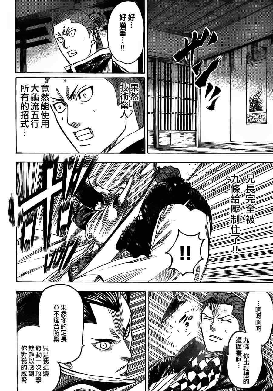 我间乱韩漫全集-第185话无删减无遮挡章节图片 