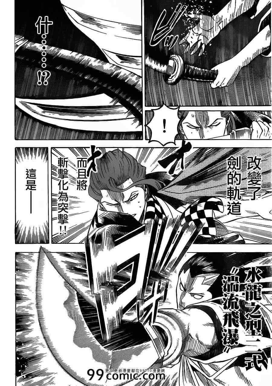我间乱韩漫全集-第185话无删减无遮挡章节图片 