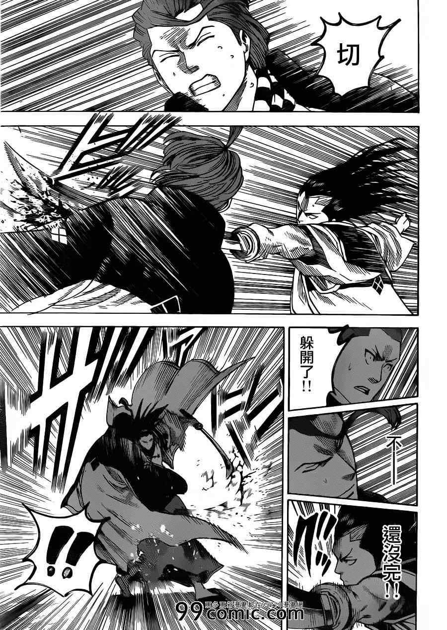 我间乱韩漫全集-第185话无删减无遮挡章节图片 