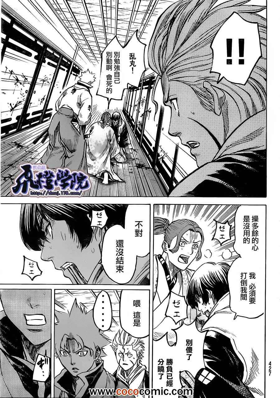 我间乱韩漫全集-第186话无删减无遮挡章节图片 