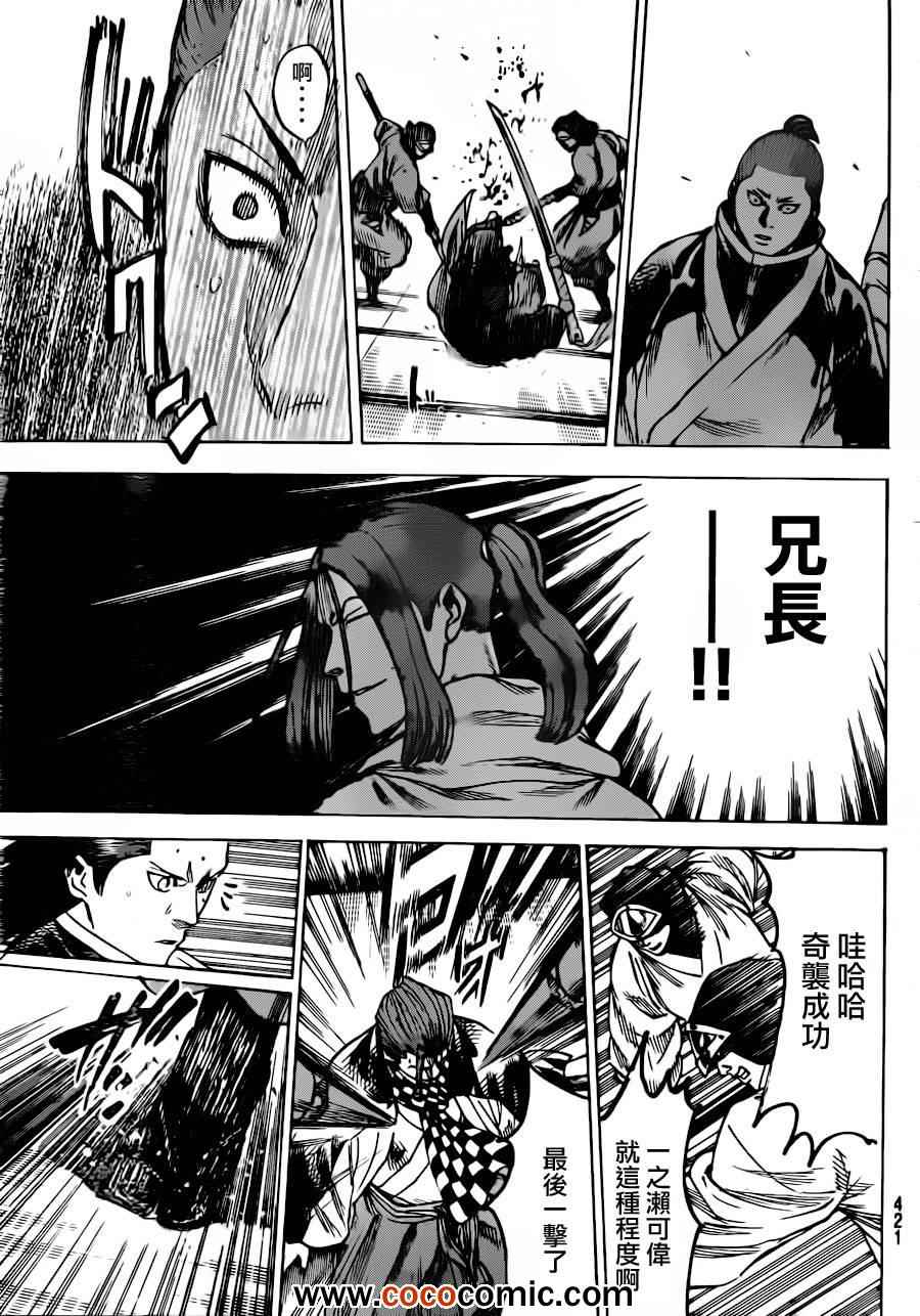 我间乱韩漫全集-第186话无删减无遮挡章节图片 