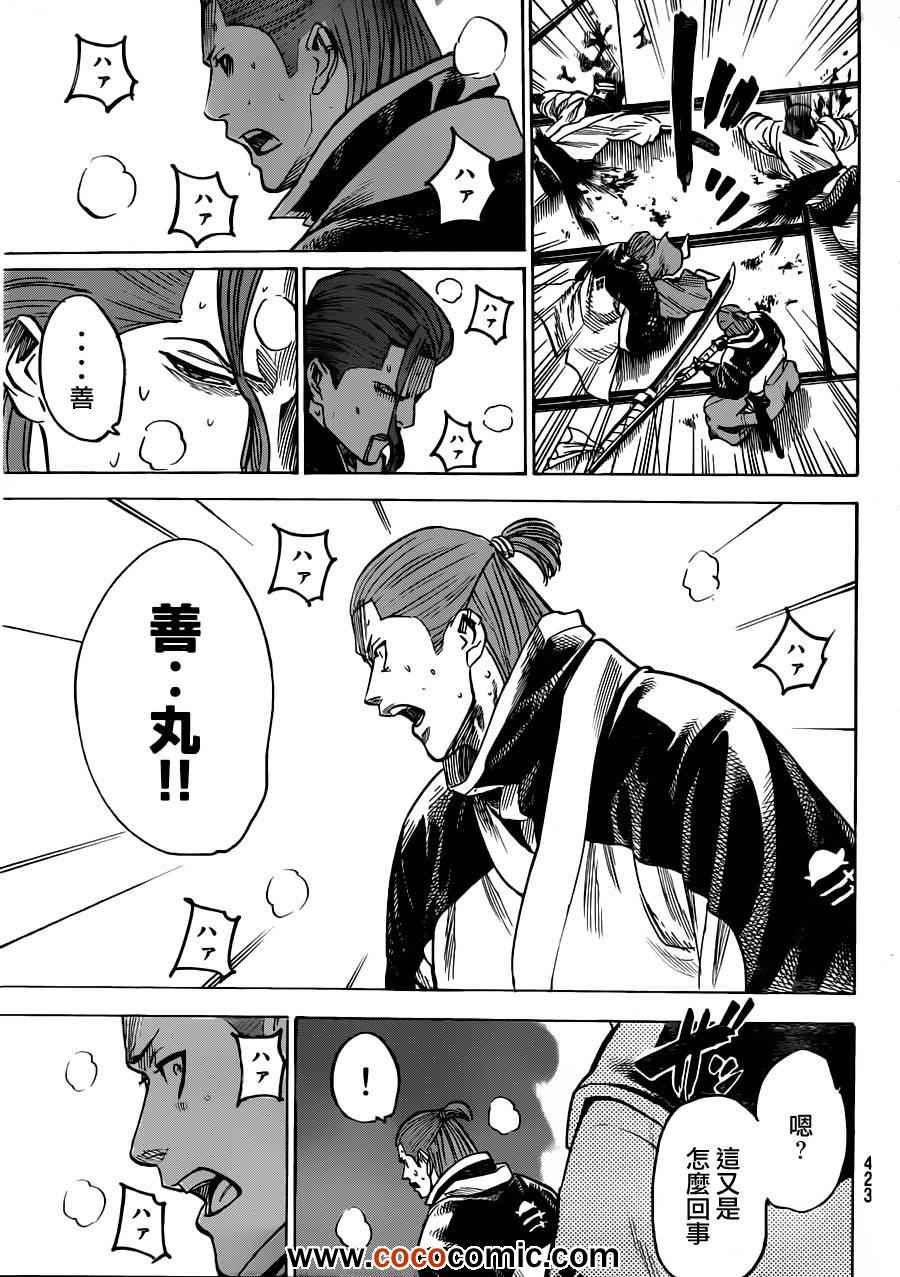 我间乱韩漫全集-第186话无删减无遮挡章节图片 