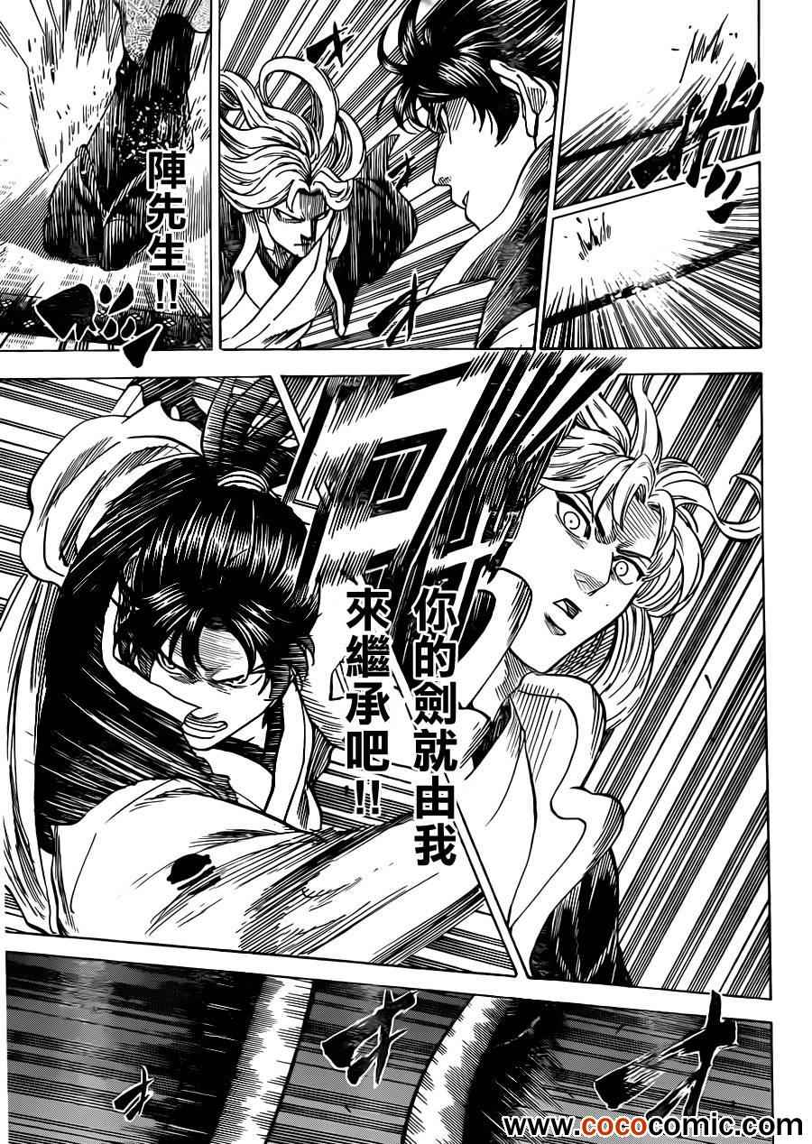 我间乱韩漫全集-第187话无删减无遮挡章节图片 