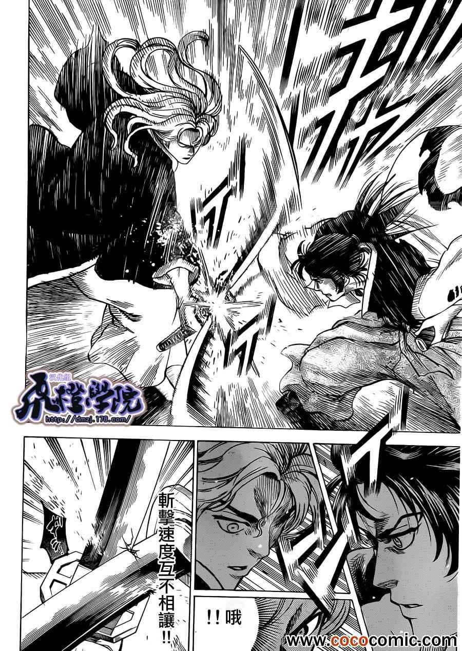 我间乱韩漫全集-第187话无删减无遮挡章节图片 