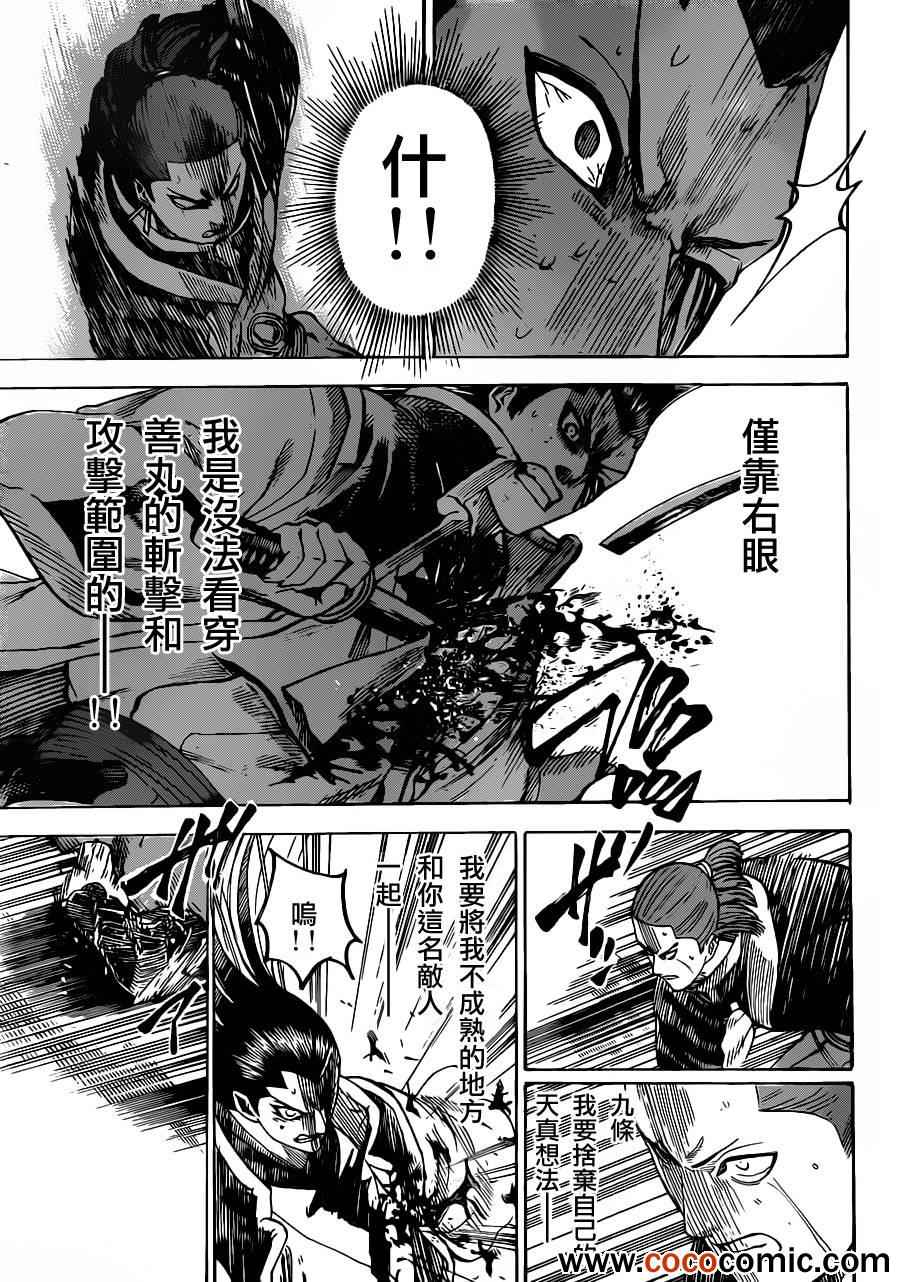 我间乱韩漫全集-第190话无删减无遮挡章节图片 