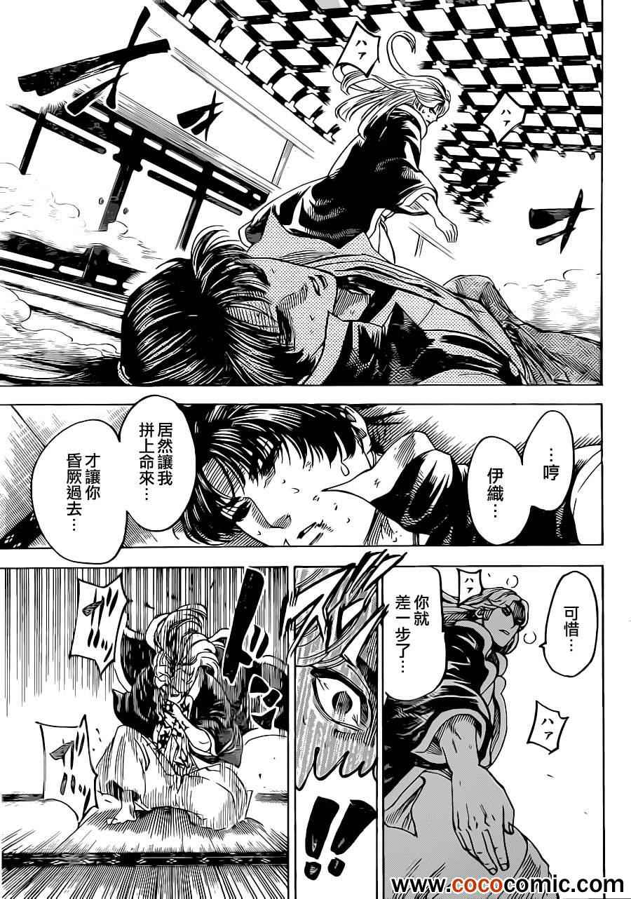 我间乱韩漫全集-第192话无删减无遮挡章节图片 
