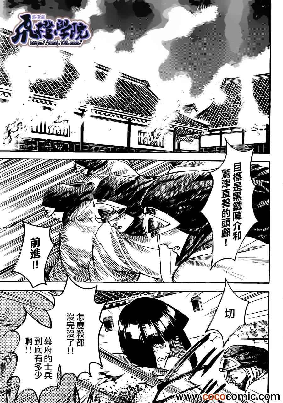 我间乱韩漫全集-第192话无删减无遮挡章节图片 