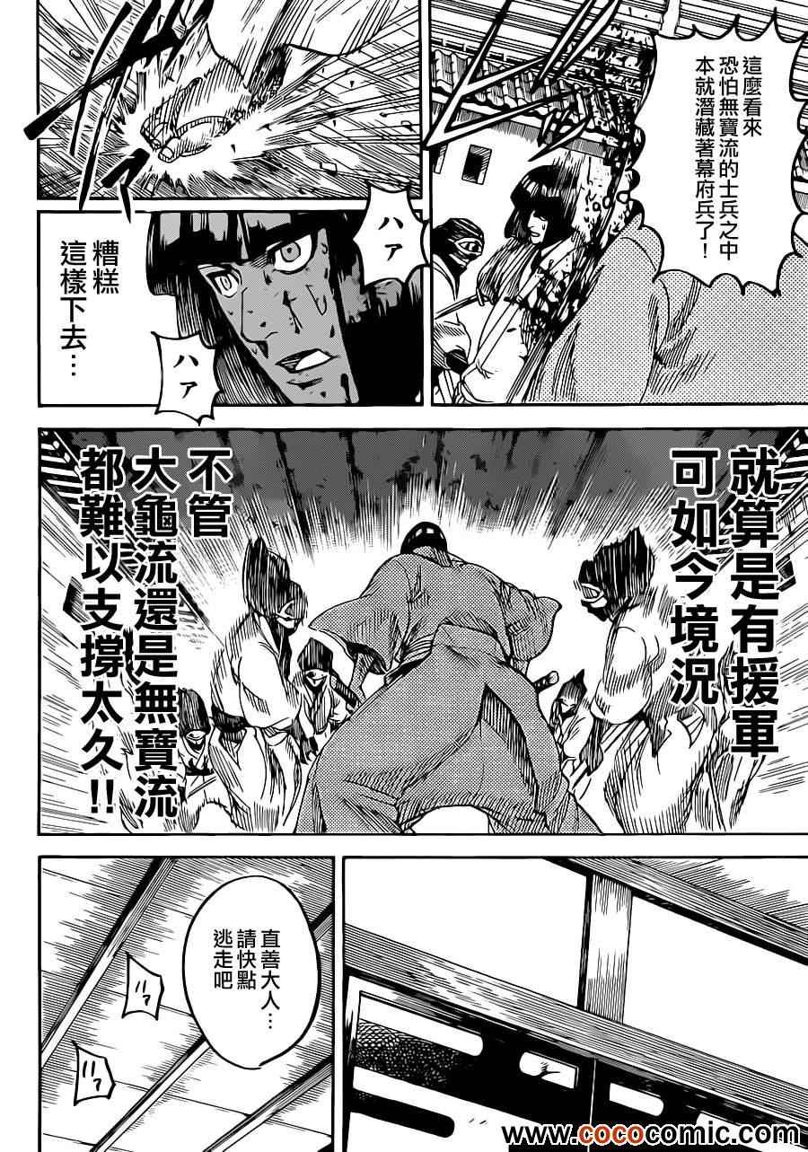 我间乱韩漫全集-第192话无删减无遮挡章节图片 