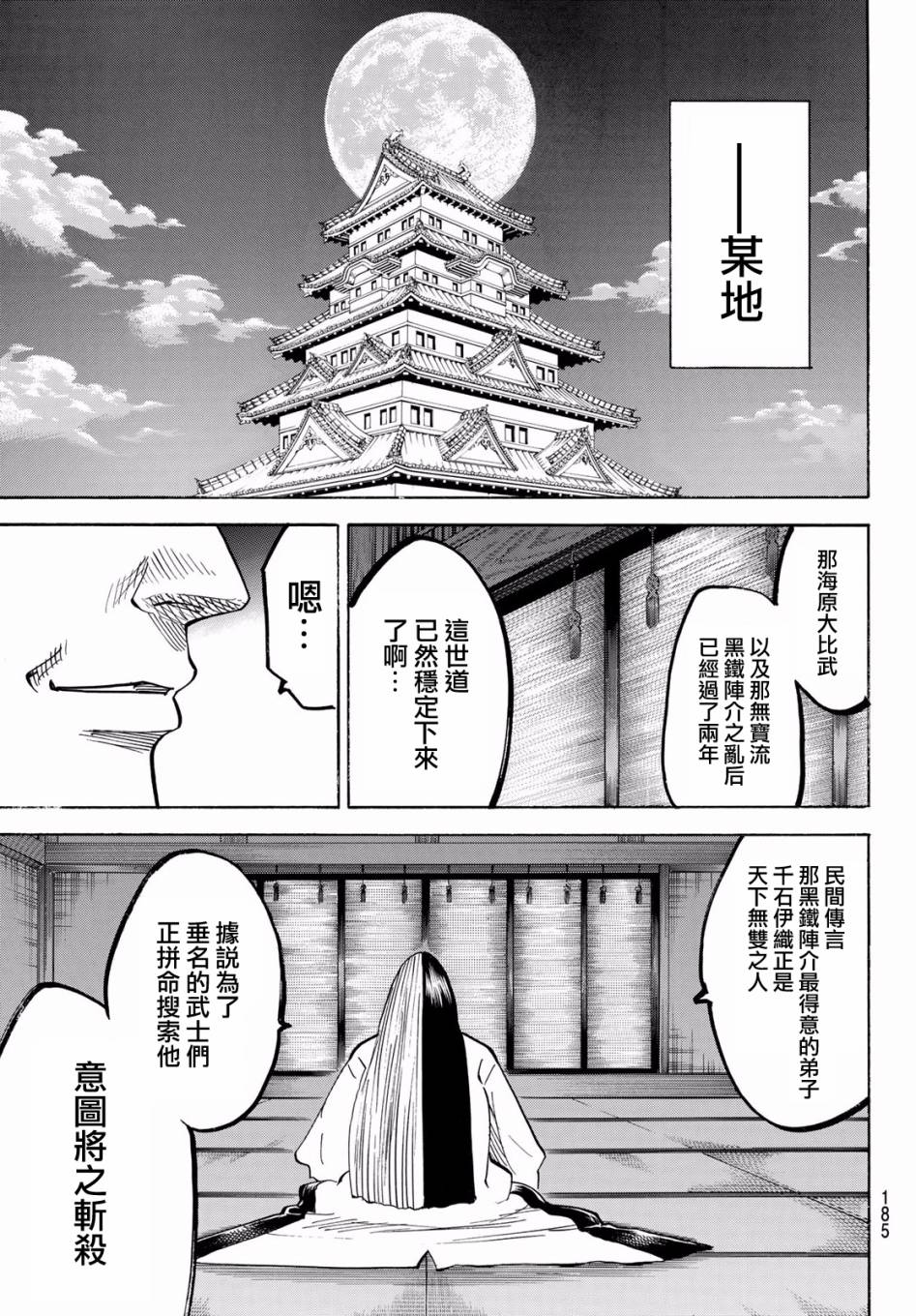 我间乱韩漫全集-第话无删减无遮挡章节图片 