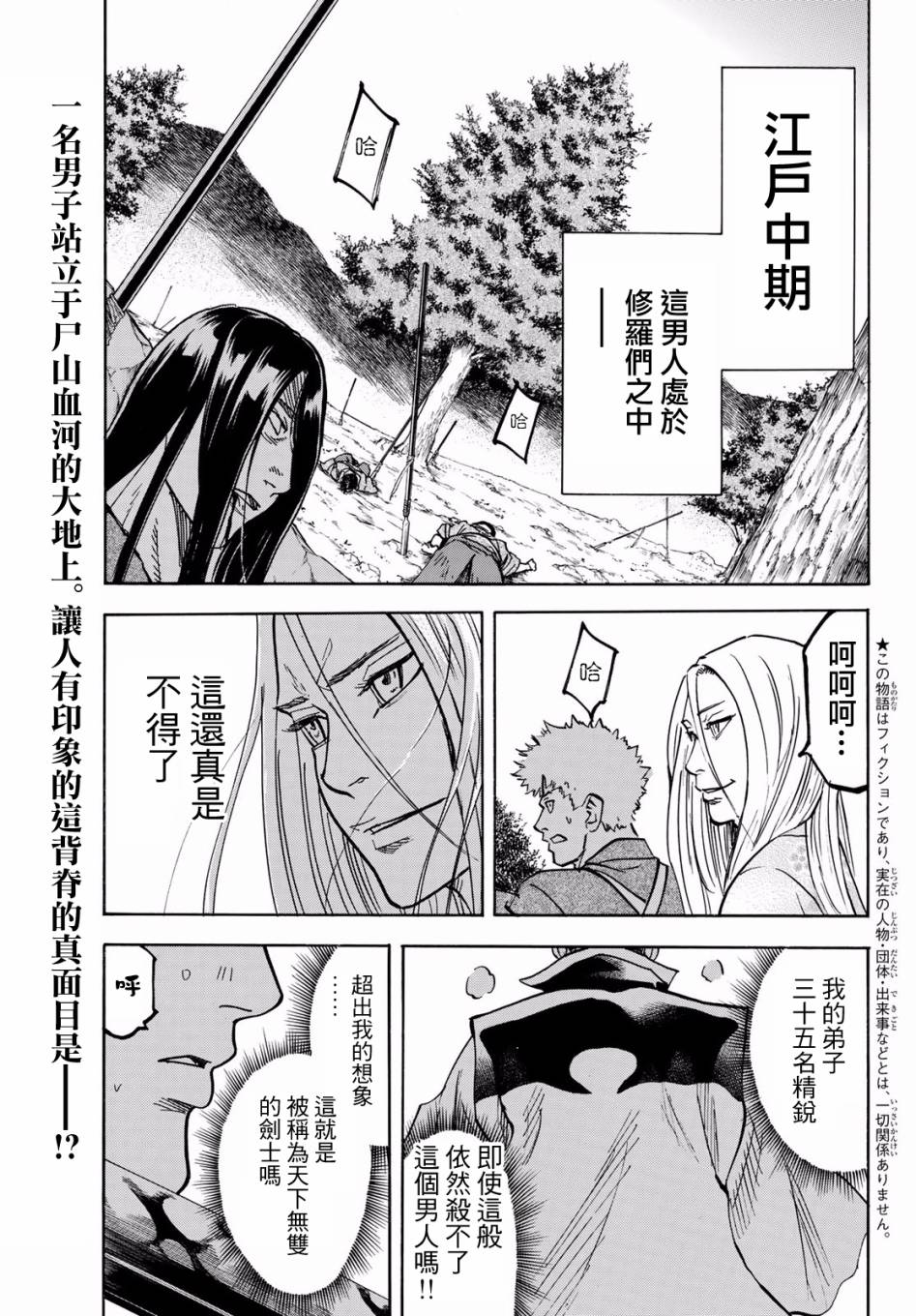 我间乱韩漫全集-第话无删减无遮挡章节图片 