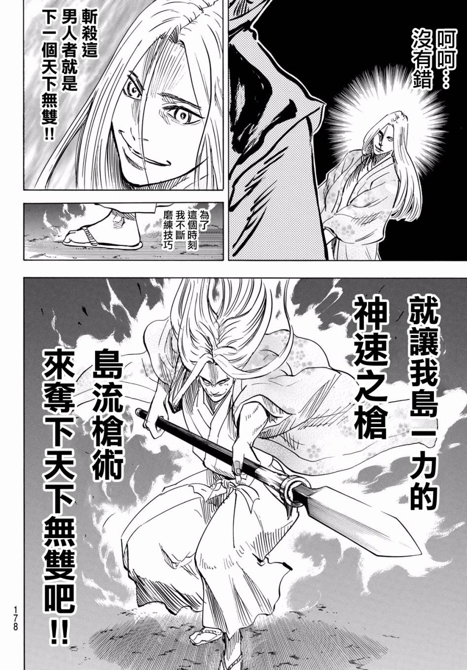 我间乱韩漫全集-第话无删减无遮挡章节图片 