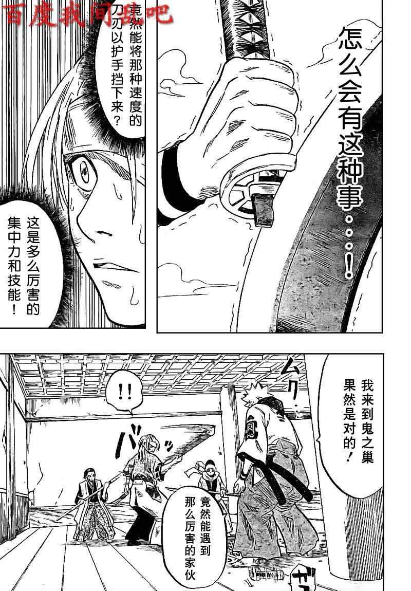 我间乱韩漫全集-第4话无删减无遮挡章节图片 