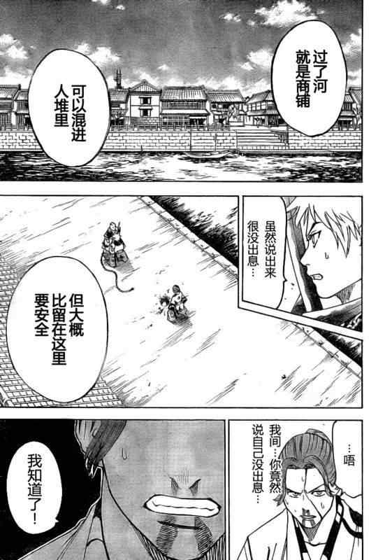 我间乱韩漫全集-第33话无删减无遮挡章节图片 