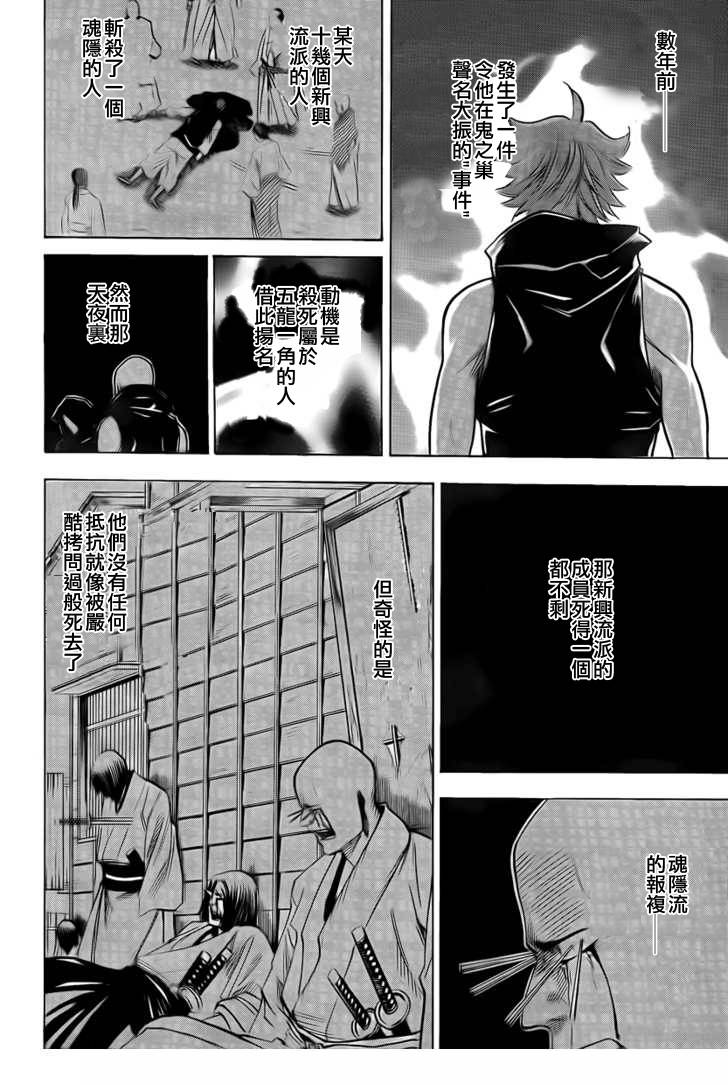 我间乱韩漫全集-第34话无删减无遮挡章节图片 