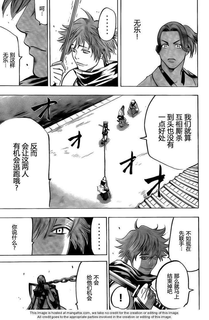 我间乱韩漫全集-第36话无删减无遮挡章节图片 