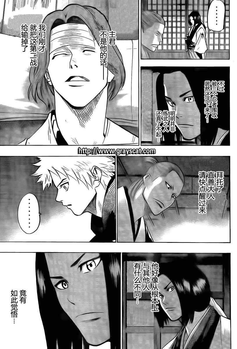 我间乱韩漫全集-第38话无删减无遮挡章节图片 