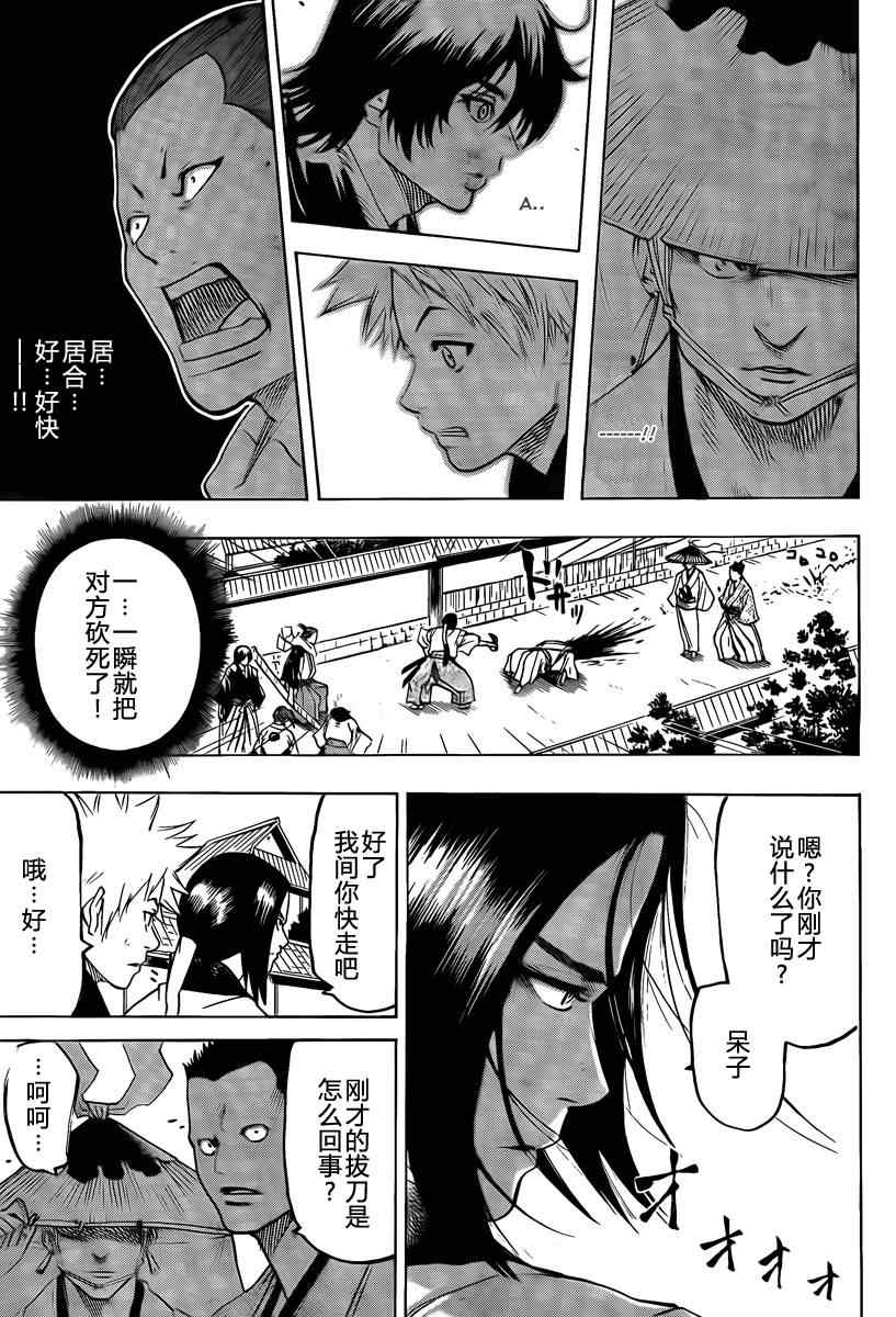 我间乱韩漫全集-第40话无删减无遮挡章节图片 