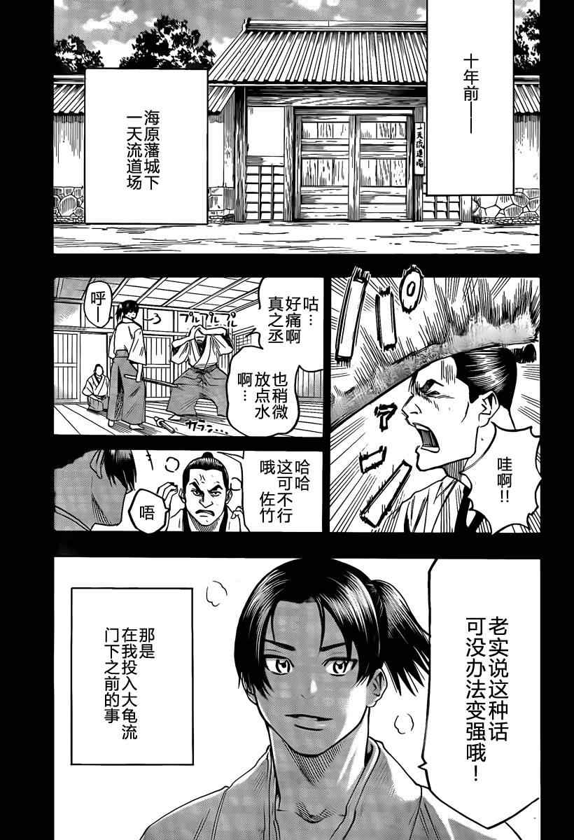 我间乱韩漫全集-第40话无删减无遮挡章节图片 