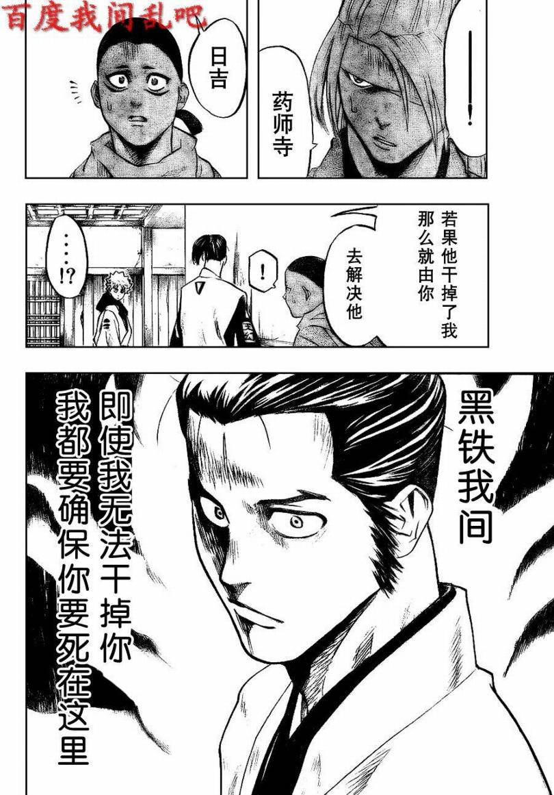 我间乱韩漫全集-第5话无删减无遮挡章节图片 