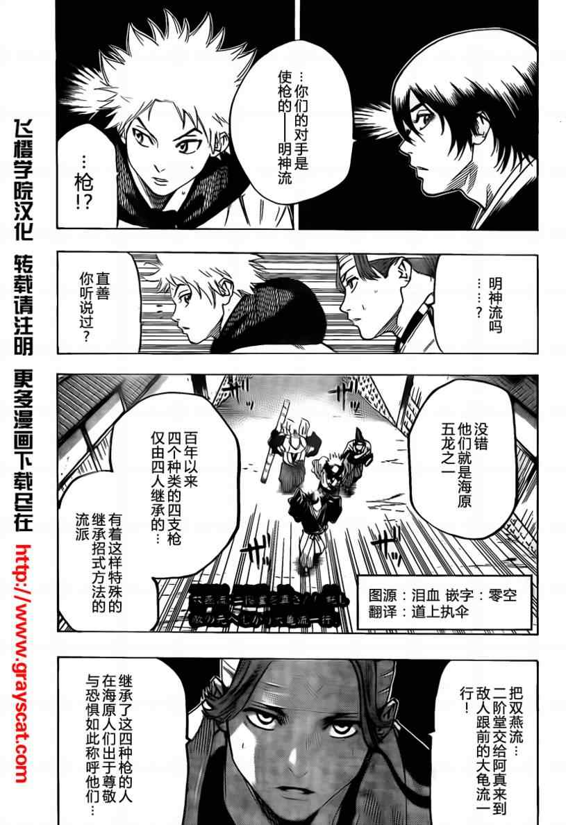 我间乱韩漫全集-第41话无删减无遮挡章节图片 