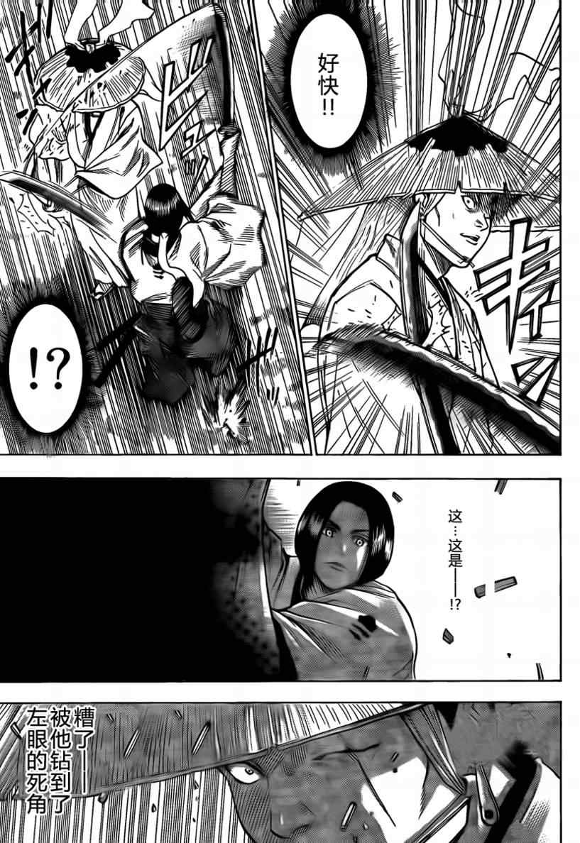 我间乱韩漫全集-第41话无删减无遮挡章节图片 