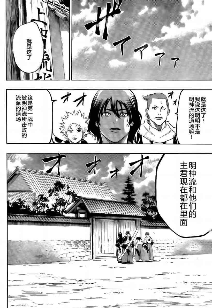 我间乱韩漫全集-第41话无删减无遮挡章节图片 