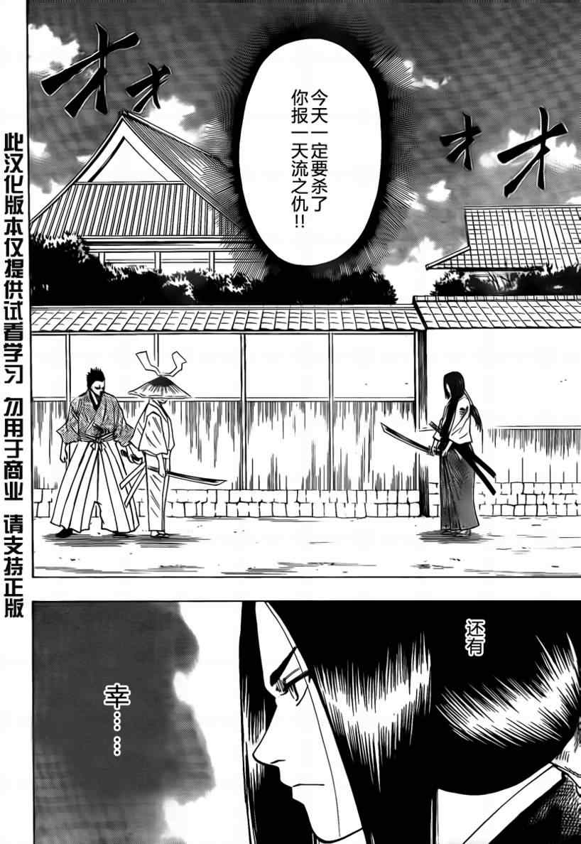 我间乱韩漫全集-第41话无删减无遮挡章节图片 