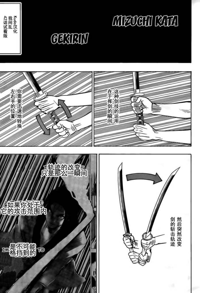 我间乱韩漫全集-第42话无删减无遮挡章节图片 