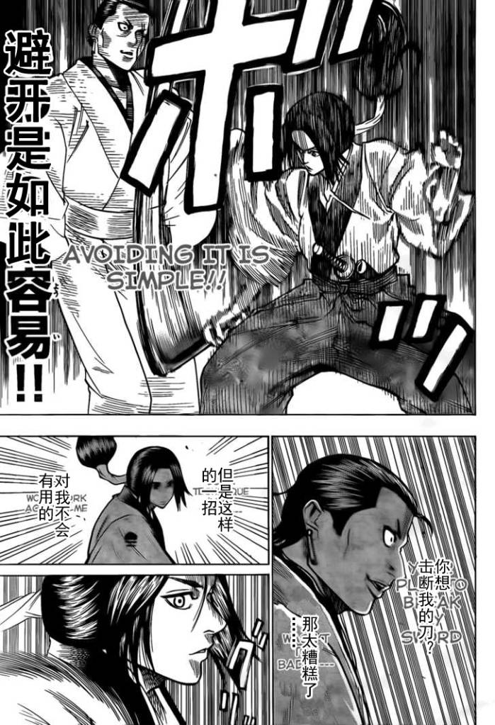 我间乱韩漫全集-第42话无删减无遮挡章节图片 