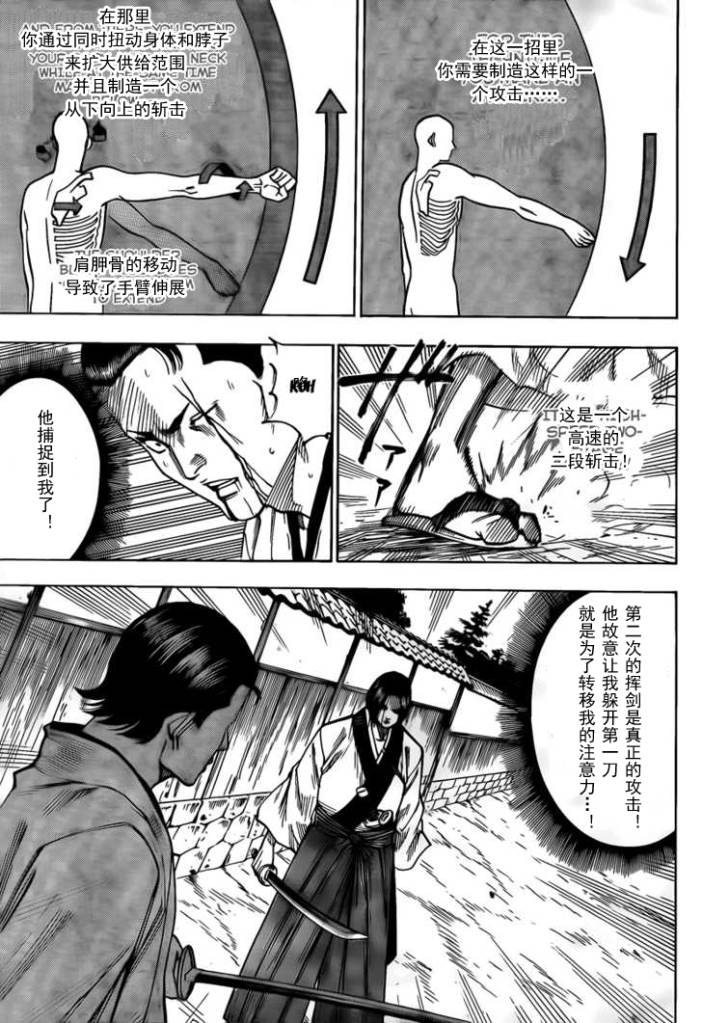 我间乱韩漫全集-第42话无删减无遮挡章节图片 